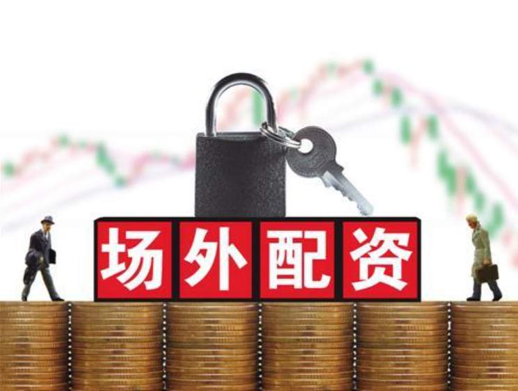 中鑫优配:厦门股票配资开户-高楠持仓曝光 业绩与规模双双高光 背后有永赢基金集体爆发